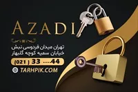 تصویر 2