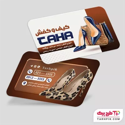 کارت ویزیت طرح فتوشاپ کیف و کفش به صورت لایه باز
