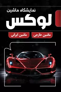 تصویر 3