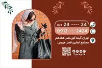 تصویر 2
