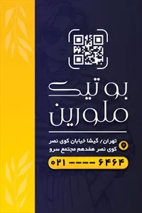 تصویر 2