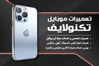 تصویر 3
