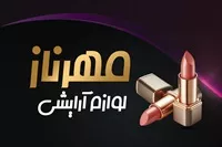 تصویر 3