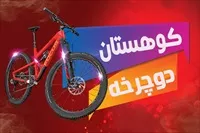تصویر 3