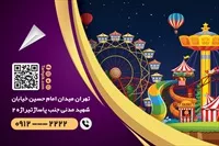 تصویر 2