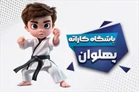تصویر 3