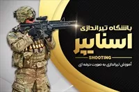 تصویر 3