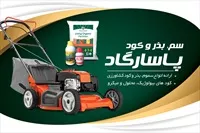 تصویر 3