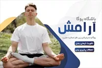 تصویر 3
