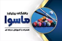 تصویر 3