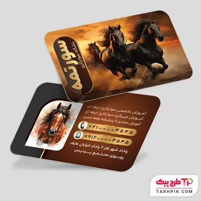 طرح لایه باز کارت ویزیت سوارکاری با قابلیت ویرایش متن و فونت