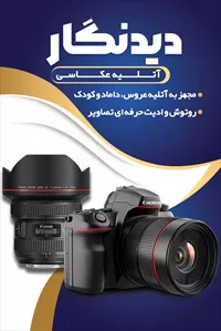 تصویر 3