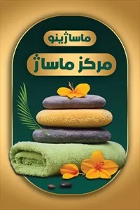 تصویر 3