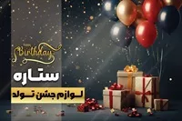 تصویر 3