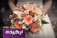 تصویر 3