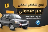تصویر 3
