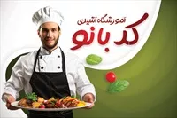 تصویر 3