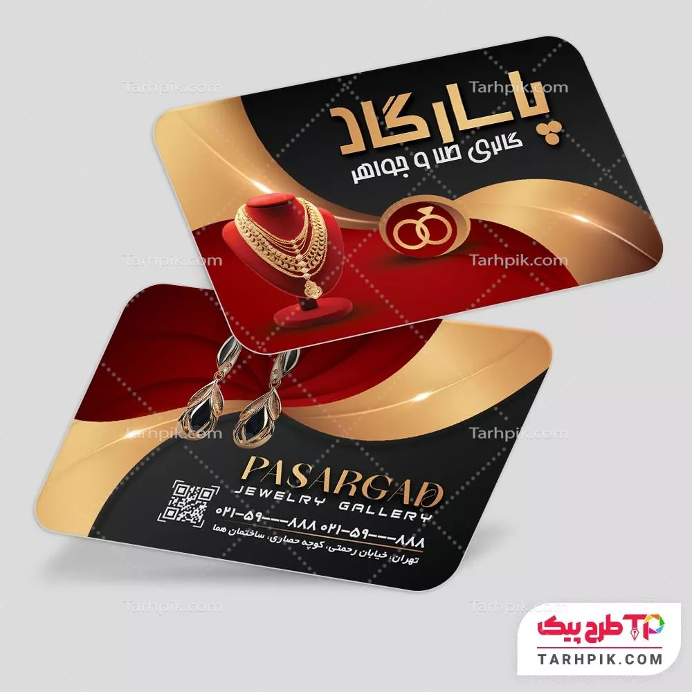 قالب لایه باز کارت ویزیت طلافروشی با قابلیت ویرایش المان ها
