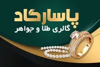 تصویر 3