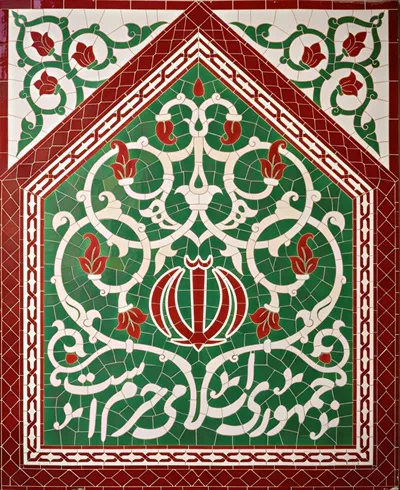 عکس کتیبه جمهوری اسلامی ایران