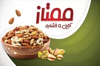 تصویر 3