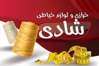 تصویر 3