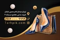تصویر 2
