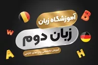 تصویر 3