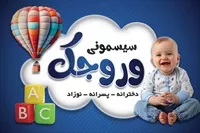 تصویر 3