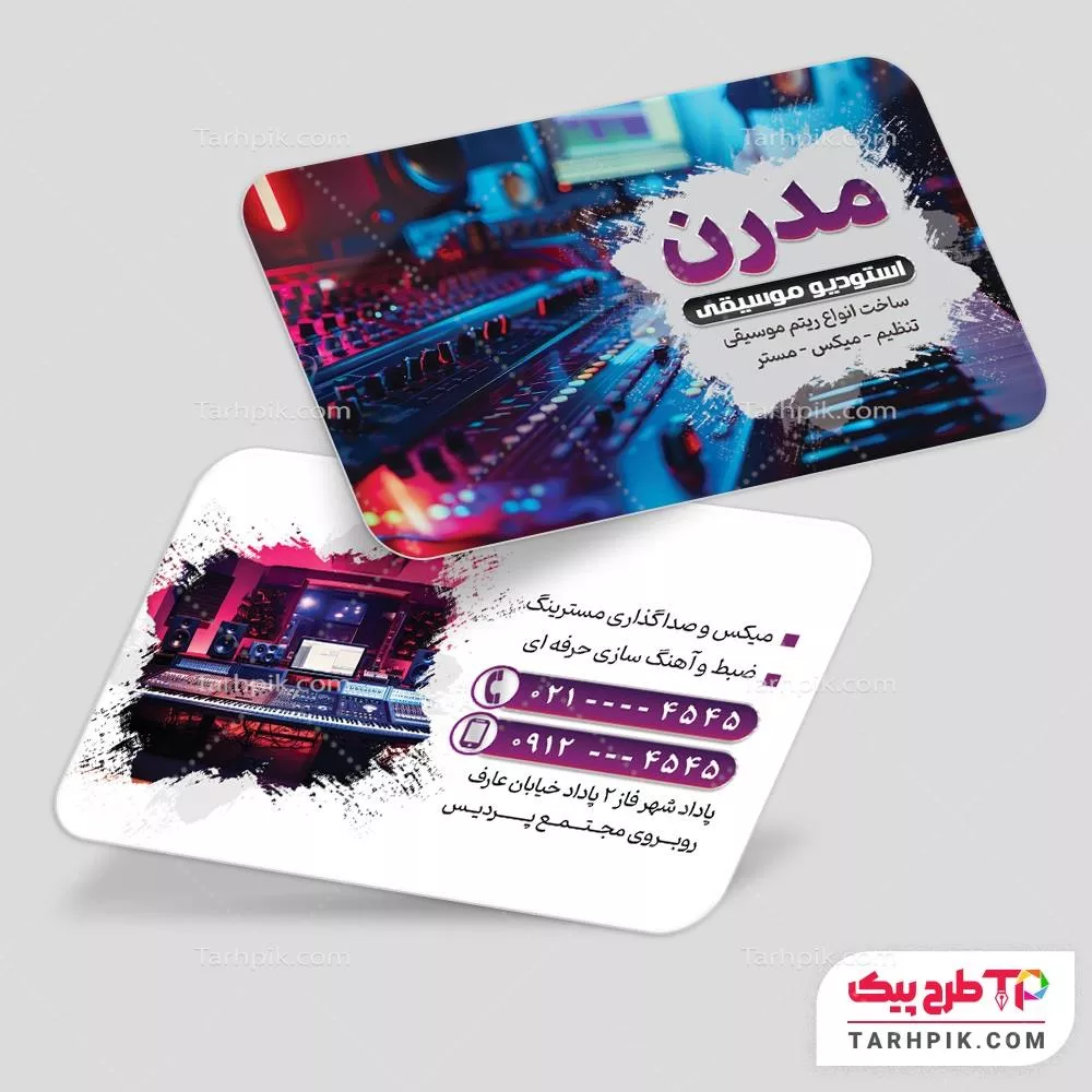 طرح آماده کارت ویزیت استودیو موسیقی با قابلیت ویرایش المان ها