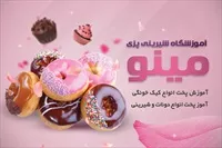 تصویر 3