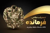 تصویر 3