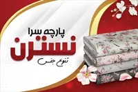 تصویر 3