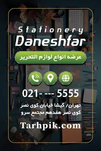 تصویر 2