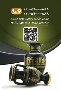 تصویر 2