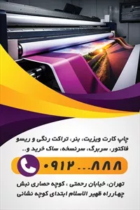 تصویر 2