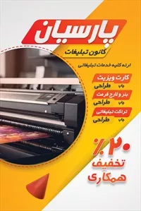 تصویر 3