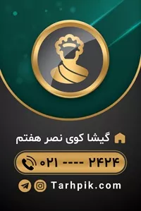 تصویر 2
