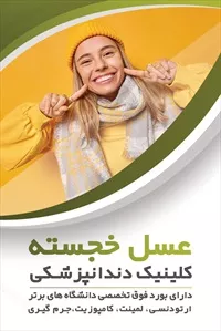 تصویر 3
