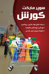 تصویر 3