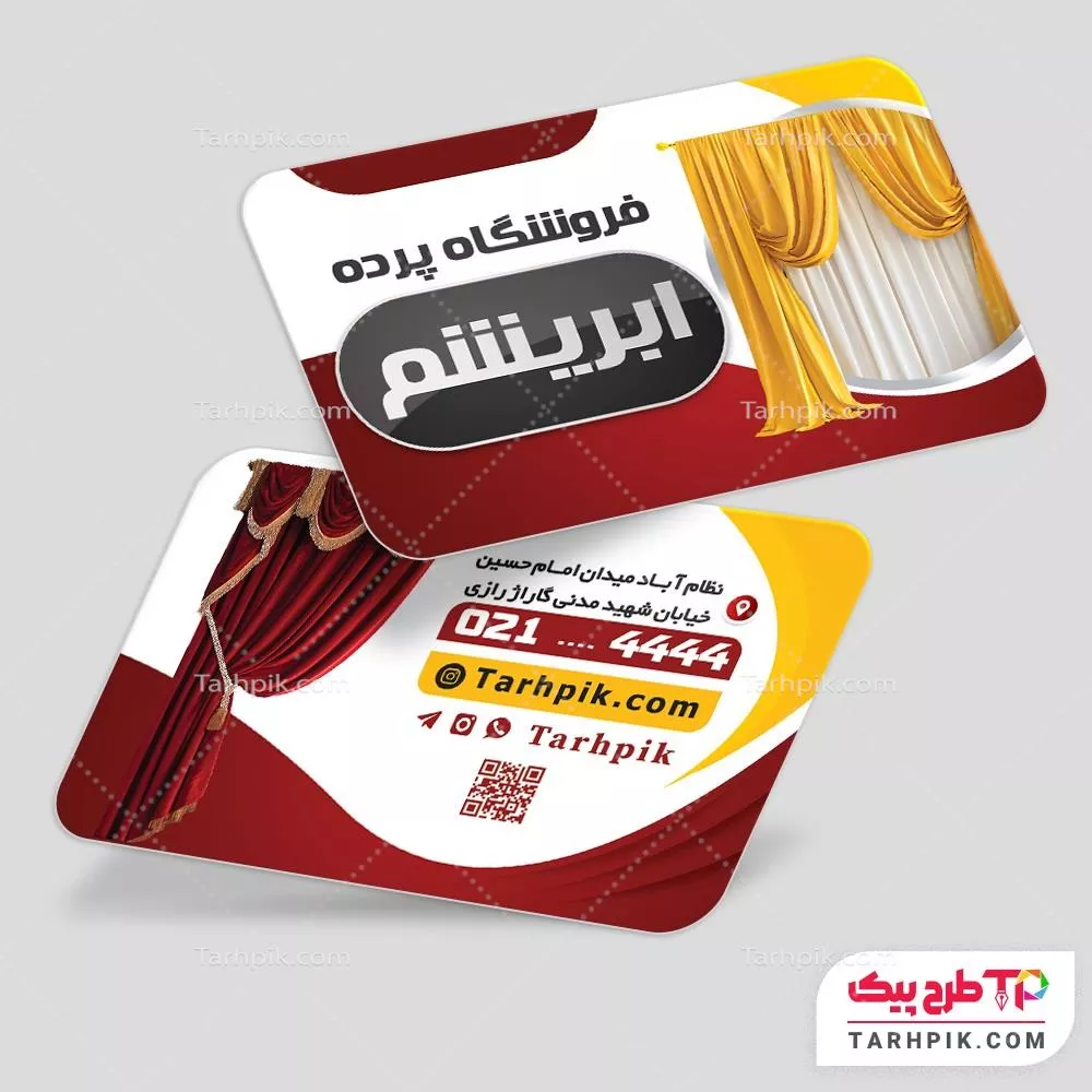 قالب آماده کارت ویزیت گالری پرده