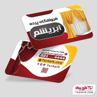 قالب آماده کارت ویزیت گالری پرده