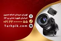 تصویر 2