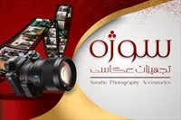 تصویر 3