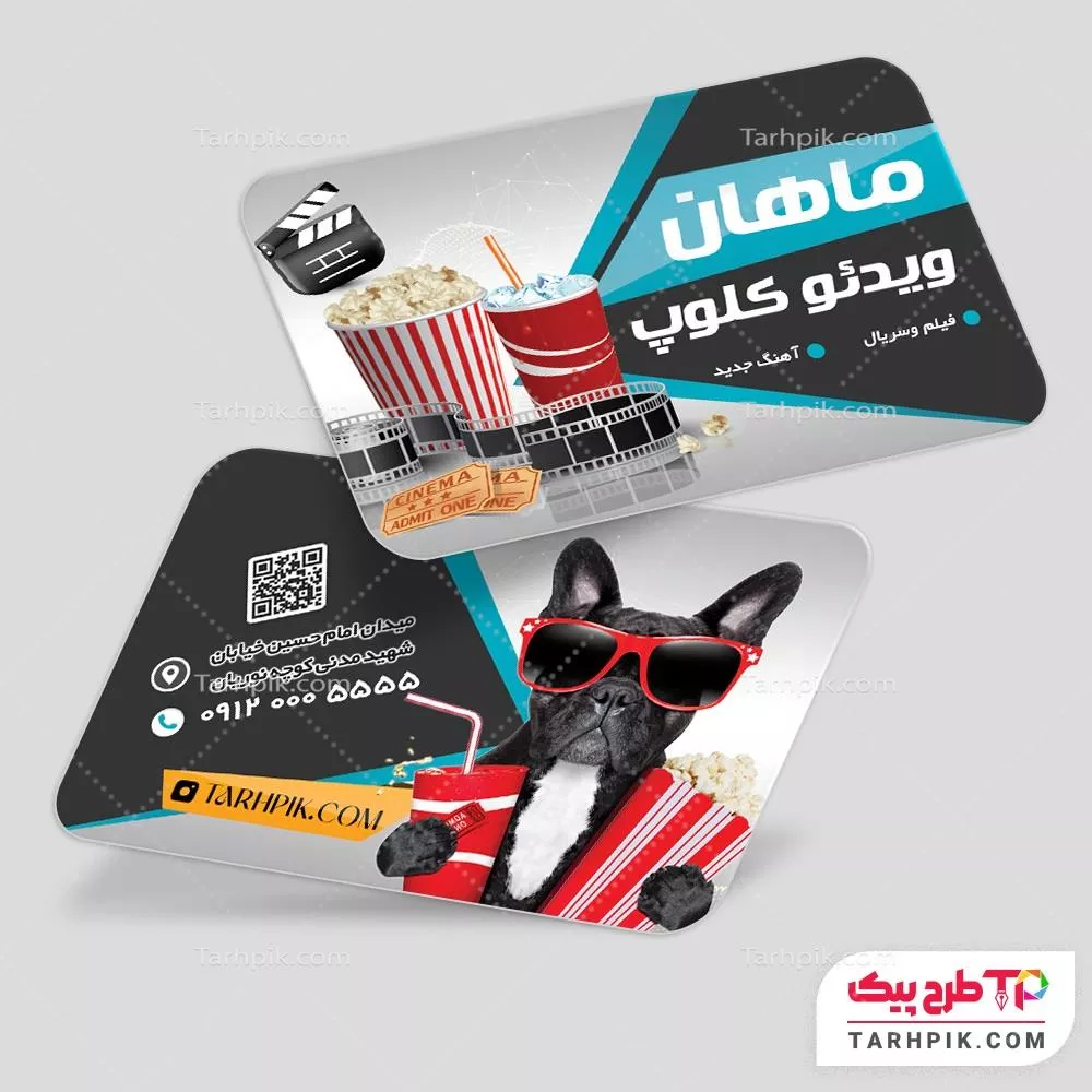 فایل PSD کارت ویزیت ویدئو کلوپ با قابلیت شخصی سازی