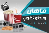تصویر 3