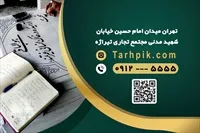 تصویر 2