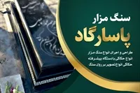 تصویر 3
