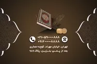 تصویر 2