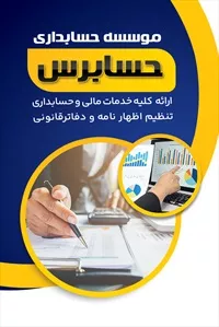 تصویر 3